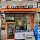 나우커피수원율전점