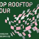 투어디자인 이미지