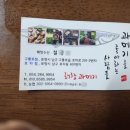 해창수산2 네이버블로그