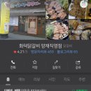 양재시민의 숲 3번출구 이미지