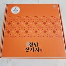 강남대로79길 42 | 쑥떡 좋아하는 아이 간식으로 선택한 청담 잔기지떡 후기