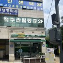 달리는커피 의정부신곡중앙점