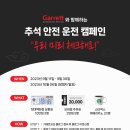 유진자동차공업사 이미지