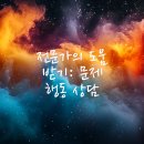 올바른 동물병원 이미지