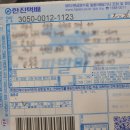 백암동물병원 이미지