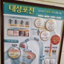 가남의원