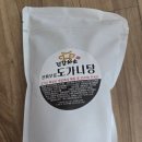 부잣집설렁탕 | 원기회복에 좋아 부모님선물로 추천하는 부잣집설렁탕 후기