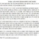 우병우 수석은 지난해 출판진흥원(이기성원장)이 발표한 ‘세종도서’ .사찰 검열 2017/12/12 한국일보 안아람기자 이미지