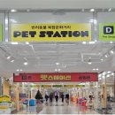 아이숲동물병원 이미지