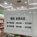 서울특별시공무원수련원 이미지