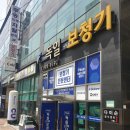 권준열보청기 청각언어센터 사하 이미지