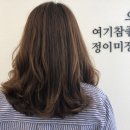 덕이미장원 이미지