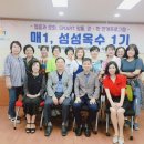 매탄1동 행정복지센터 문화사랑방 네이버블로그
