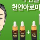 조아아로마 이미지