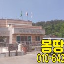 용암리마을회관 이미지