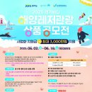 창신레저
