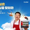 장호준 카카오 검색결과