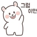 배부장찌개가(운정신도시점) 이미지