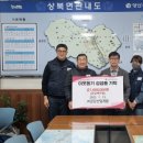 금강개발 이미지