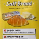 솔트앤스낵 부천역점 이미지