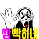 속초동경 이미지