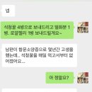 백두산삼