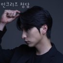 인크리즈