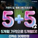 탑독 골프아카데미 이미지