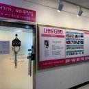 나영뷰티라인