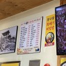 황성포차 이미지