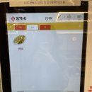 김가네김밥서울역KDB점 | 김가네 김밥 서울역KDB타워점에서 한끼 뚝딱 후기!