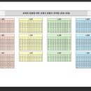 EBS 번개맨 이미지