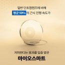 다비치안경(효자점) 이미지