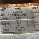 현대백화점 디큐브시티 지하2층-1 이미지