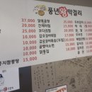 풍년막걸리 이미지