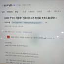 학교당농장 네이버블로그