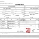 대지부동산중개사무소 이미지