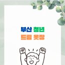 청년옷장 티스토리