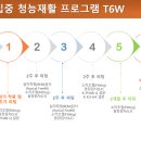 포낙보청기송파잠실센터 이미지