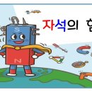 간석유치원 이미지