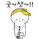 권우현골프아카데미