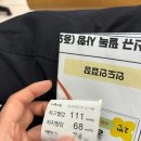 숨고르기 청년의 알바후기-인천쿠팡 11센터 주간숏