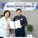 청송정신건강복지센터 이미지