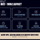 💥미래경영💥 [마감] 겨울방학 맞이 올인-원 패스 20만원 할인 이벤트 (~12/31) 이미지