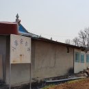 중말 마을회관 이미지