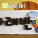 꽃초롱어린이집 이미지