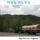 신의목장 이미지