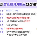 울산북구중앙도서관 이미지