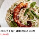 치로피자바 | 서울 광화문 맛집 치로피자바 내돈내산 후기 정동길 근처 데이트 추천