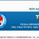 화진체육관 이미지